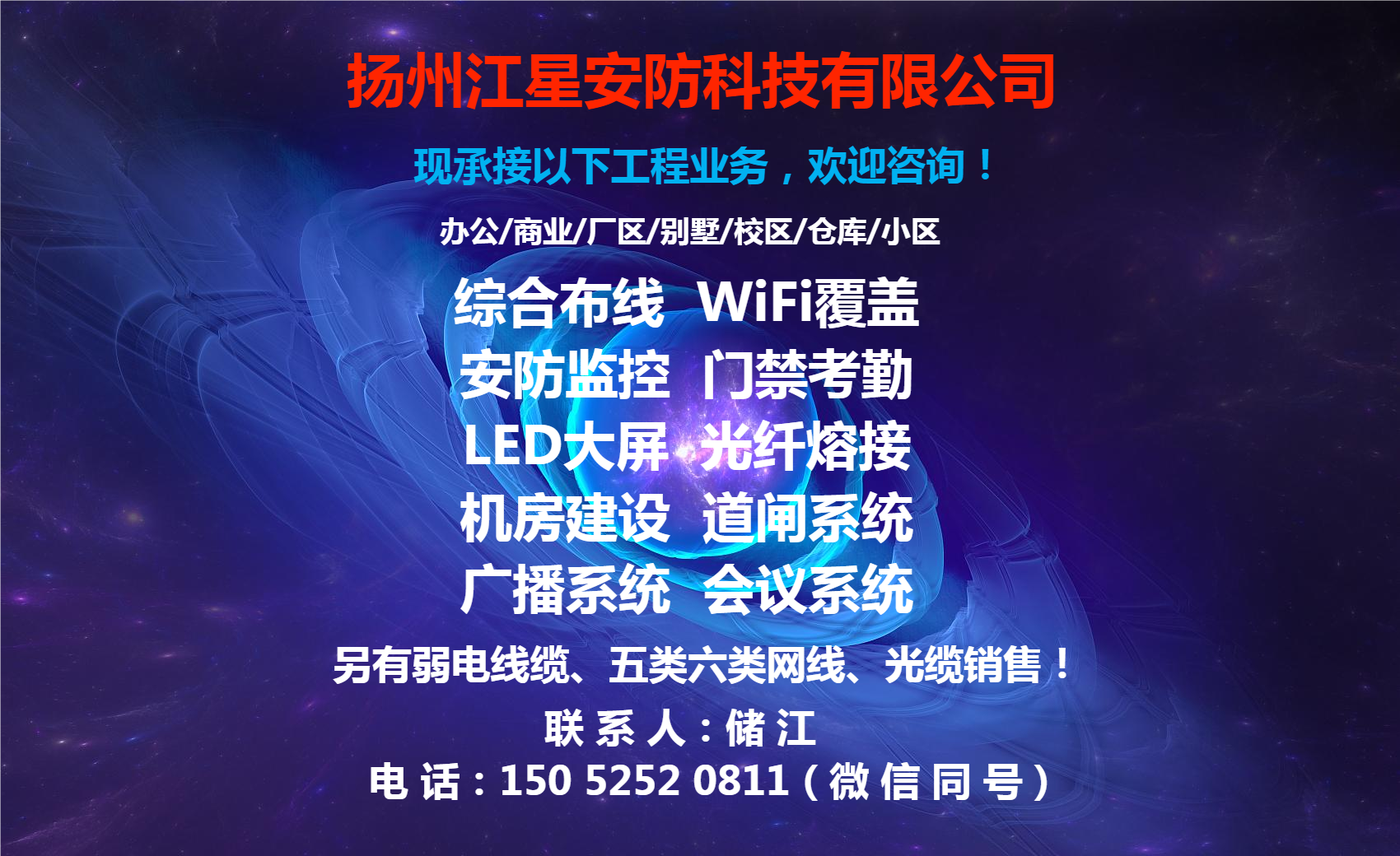 1分钟了解通信网络基本知识