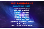 1分钟了解通信网络基本知识